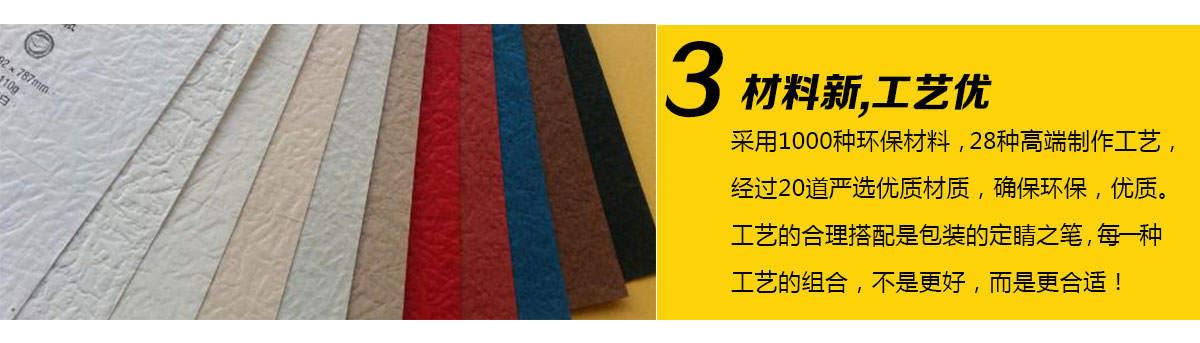 百泰包裝設(shè)計